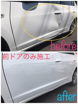 �C���T�C�g�@�h�A����ւ�